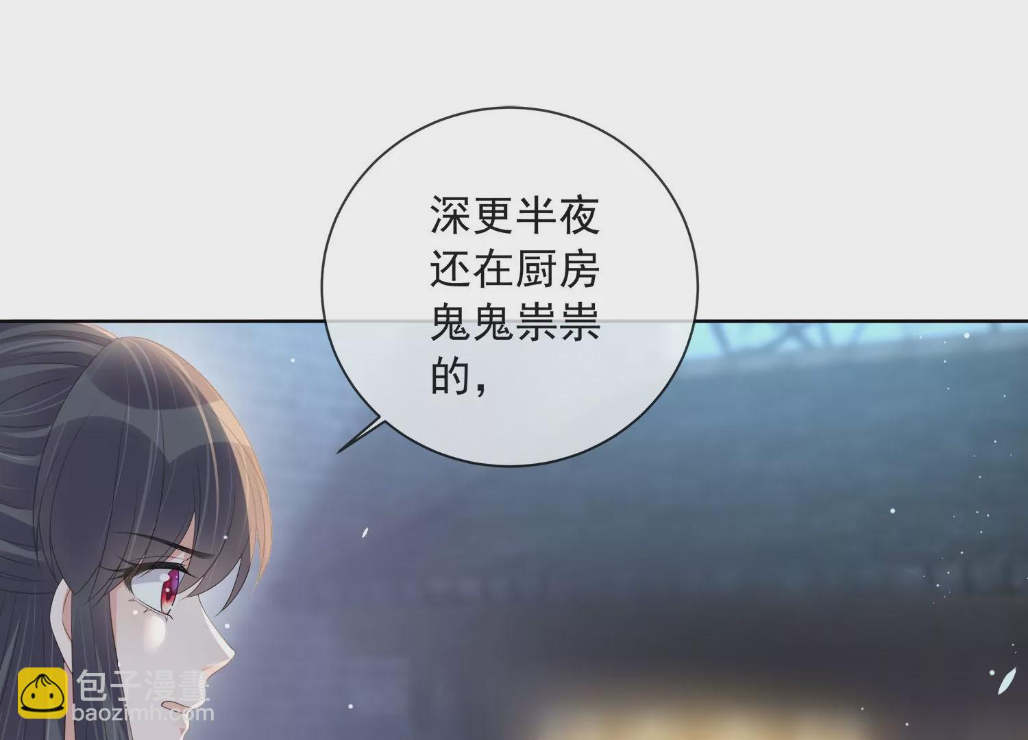 第159话 有关前太子26