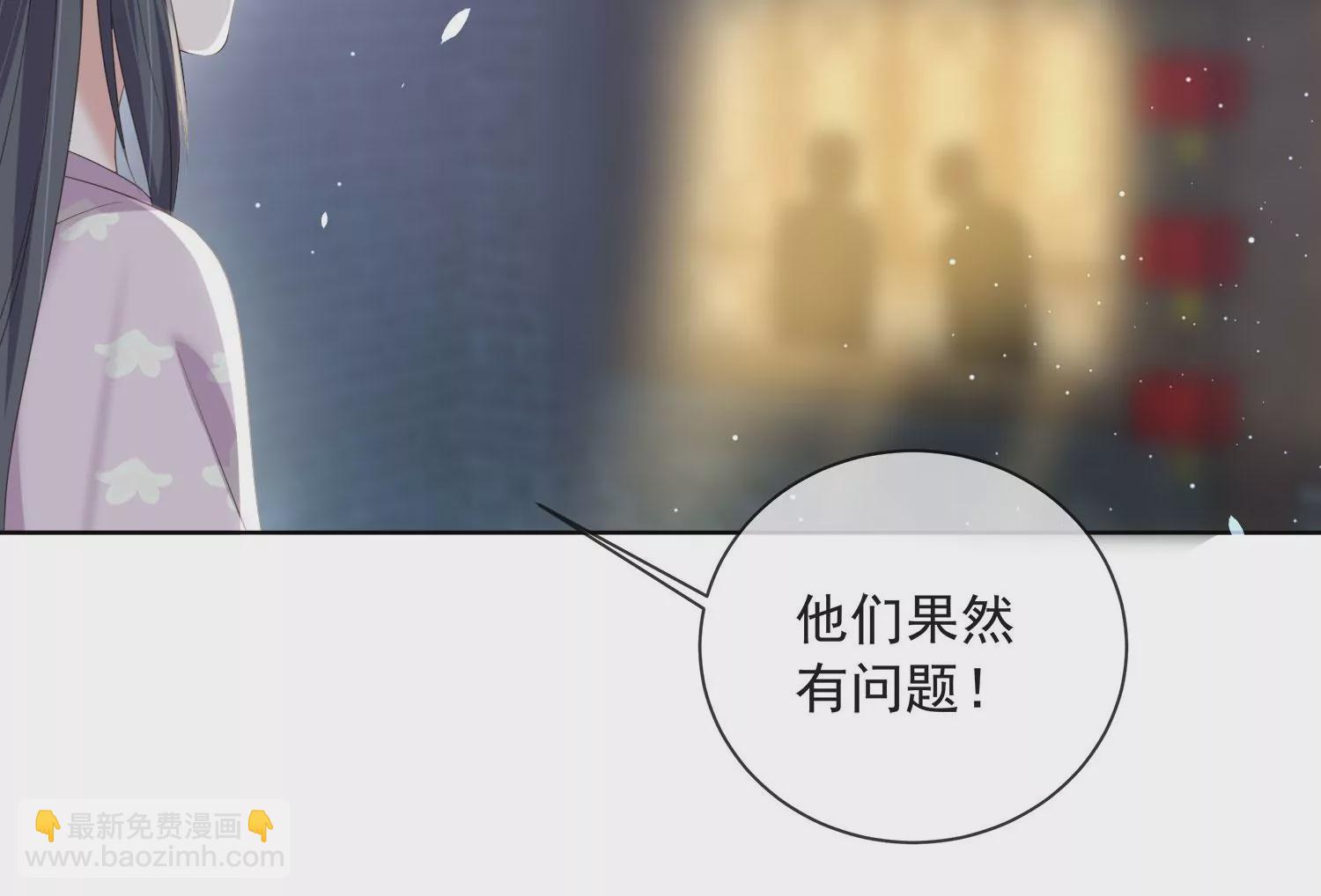 第159话 有关前太子27