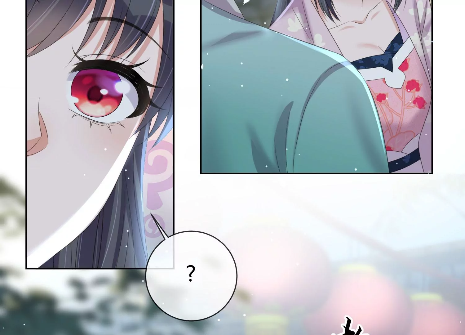 第159话 有关前太子29
