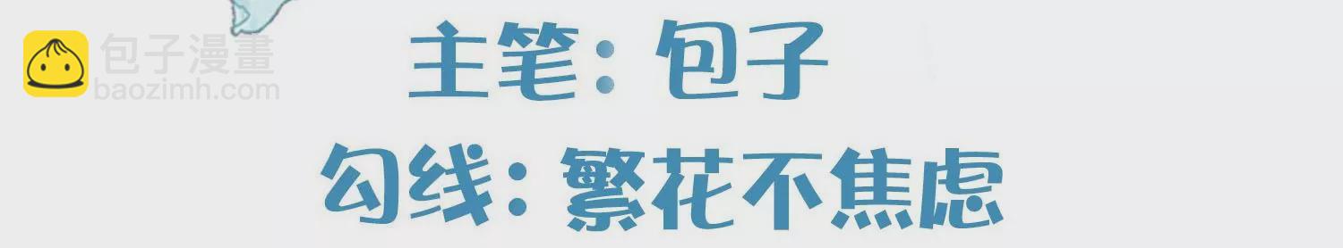 第159话 有关前太子3