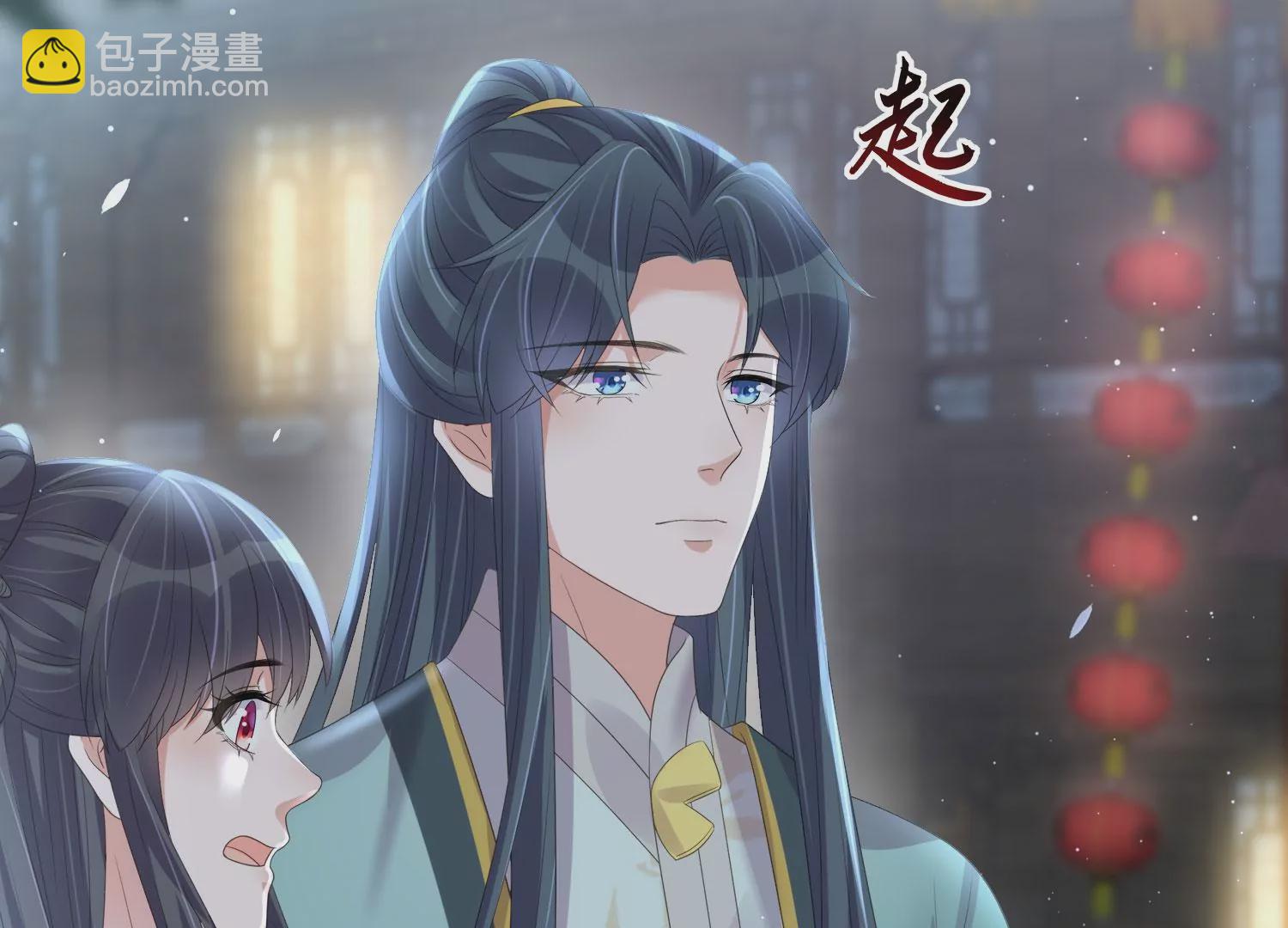 第159话 有关前太子31