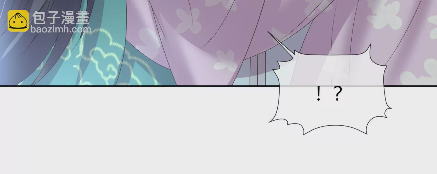 第159话 有关前太子33