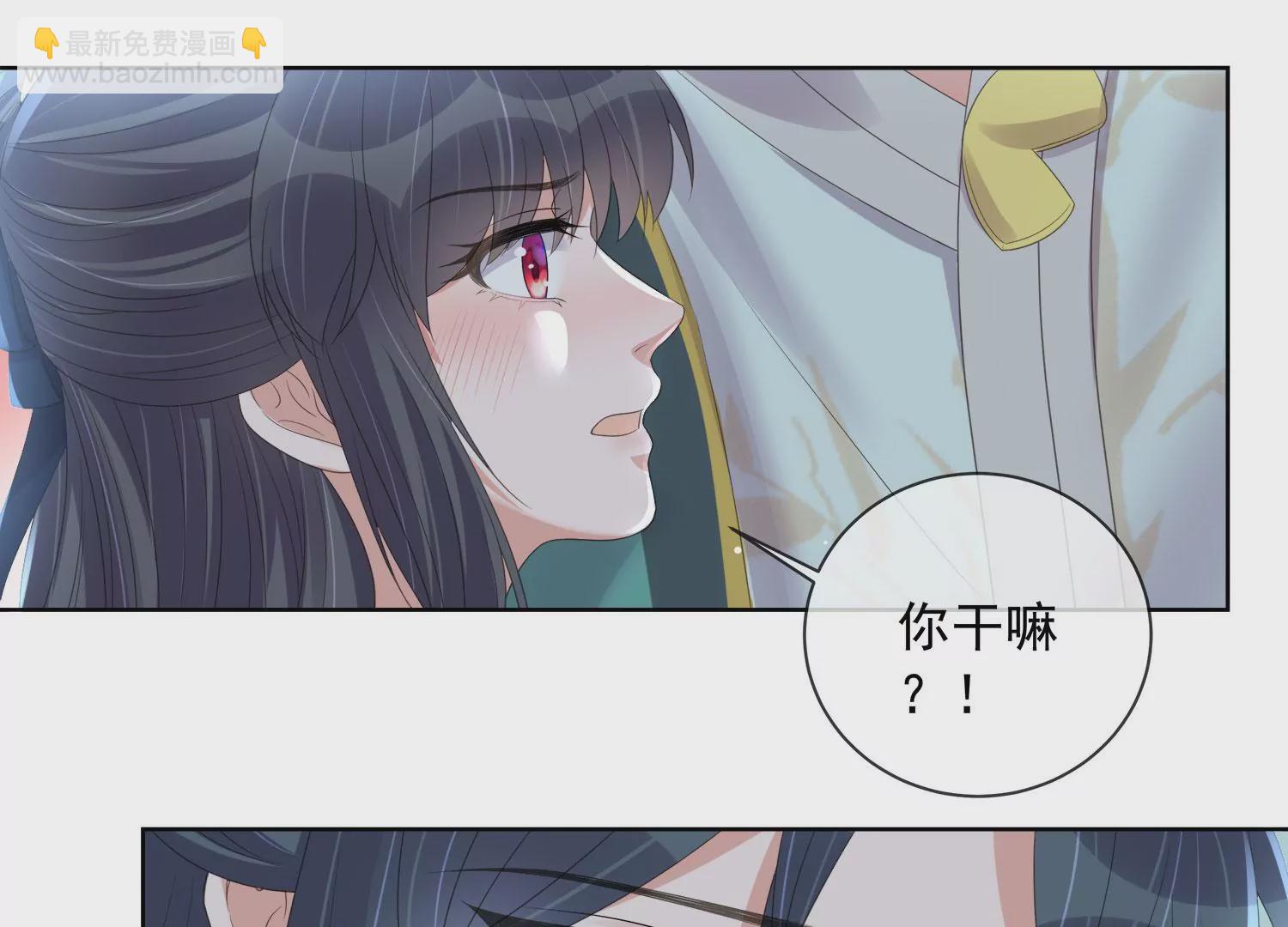 第159话 有关前太子34