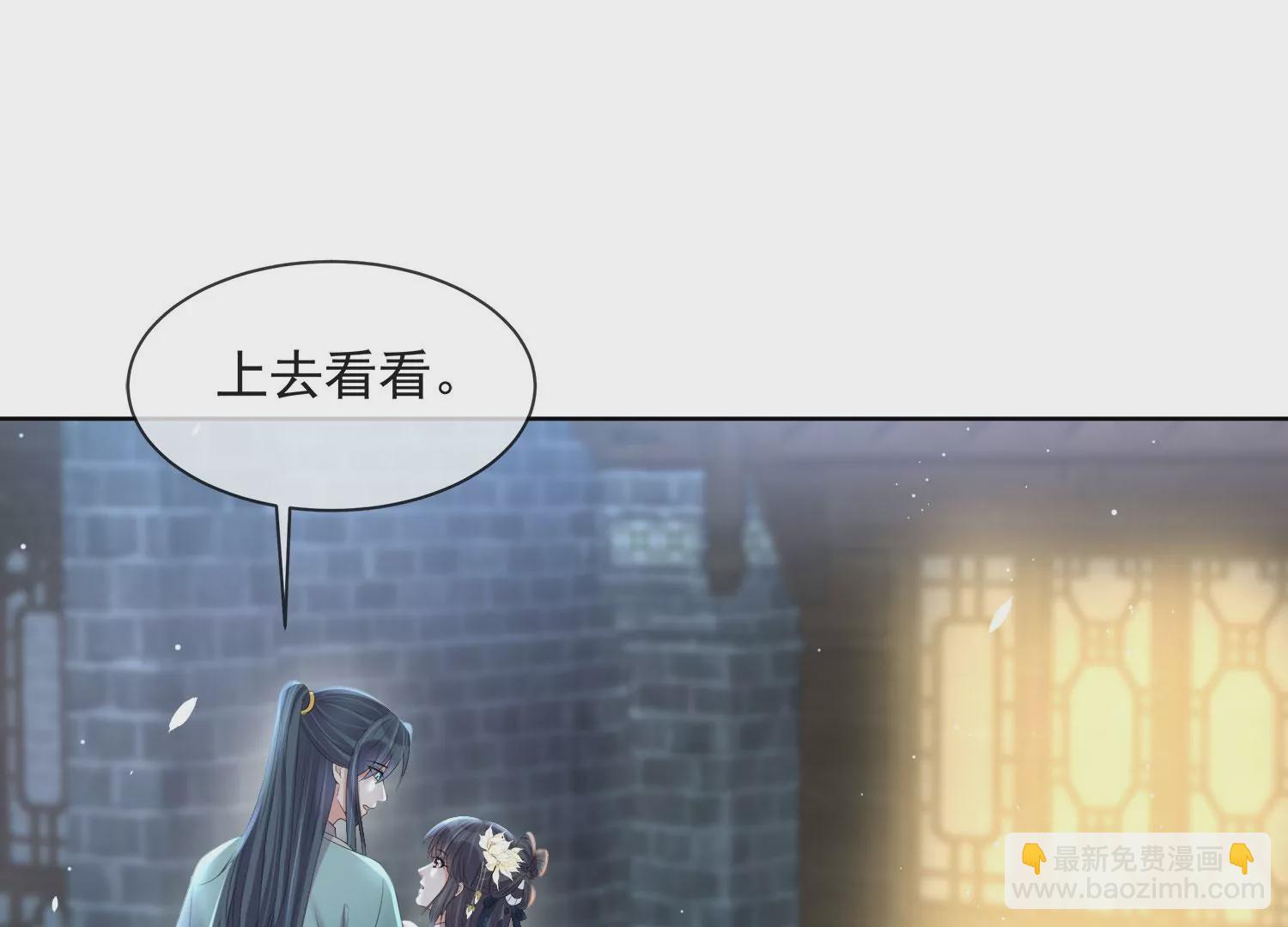 第159话 有关前太子36