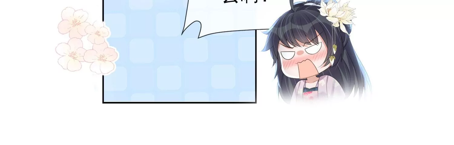 第159话 有关前太子39