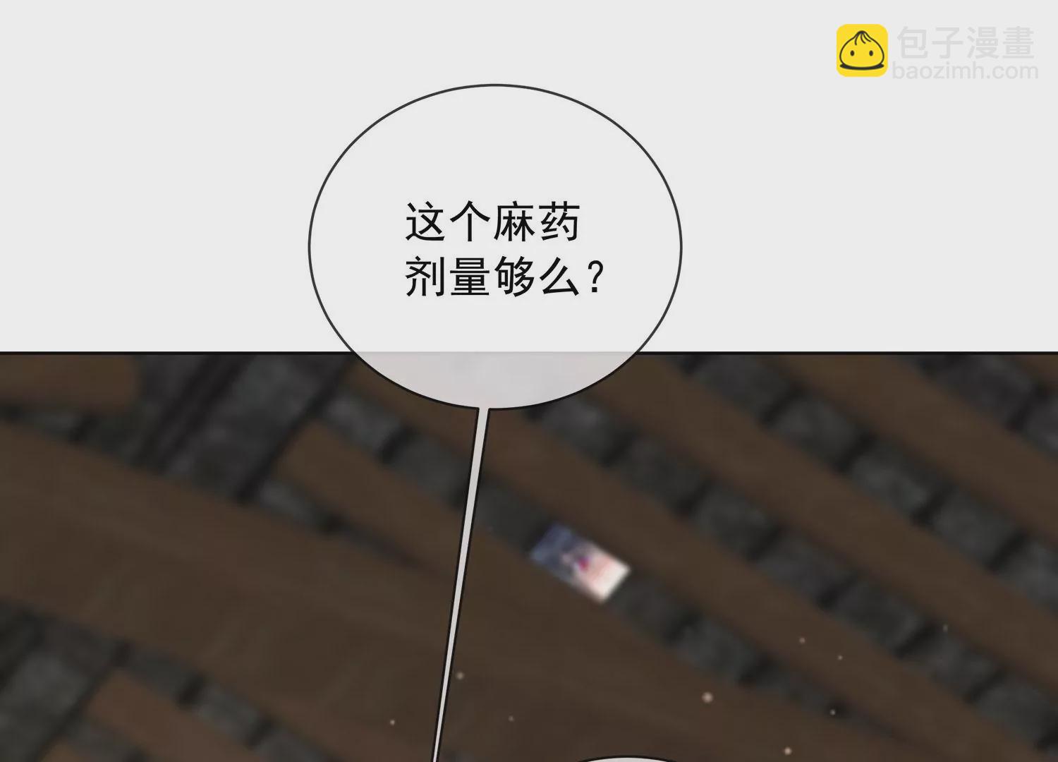第159话 有关前太子42