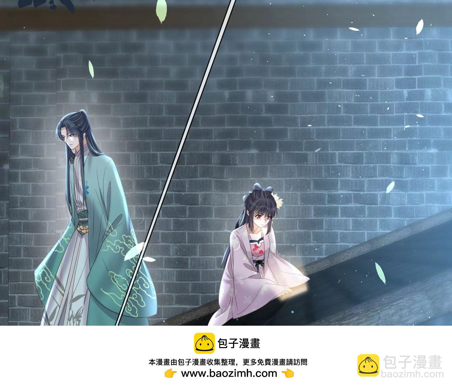 第159话 有关前太子53