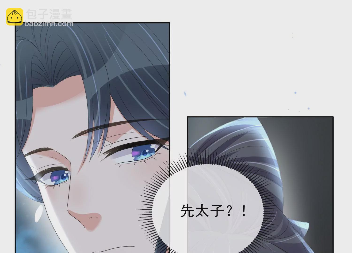 第159话 有关前太子55