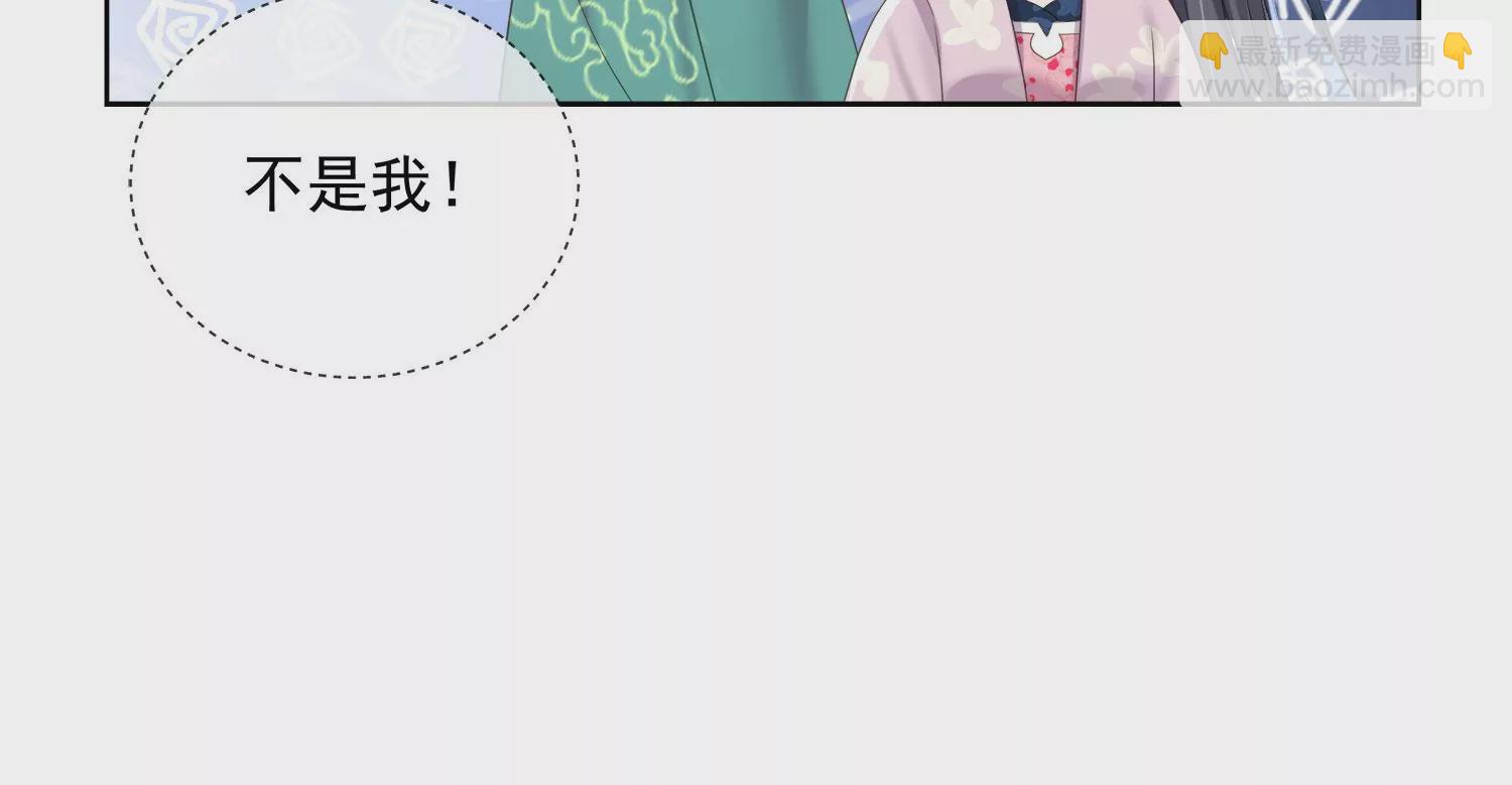 第159话 有关前太子59
