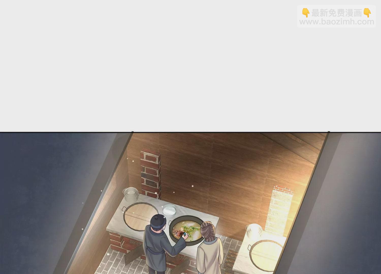 第159话 有关前太子60