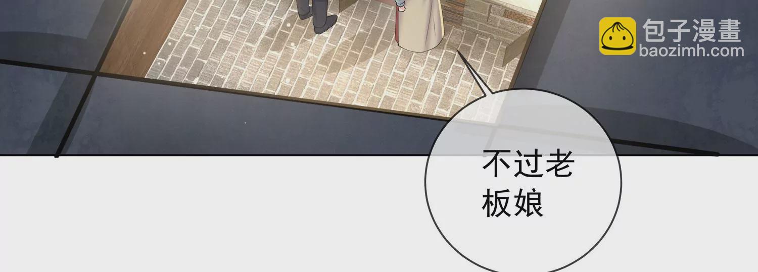 第159话 有关前太子61