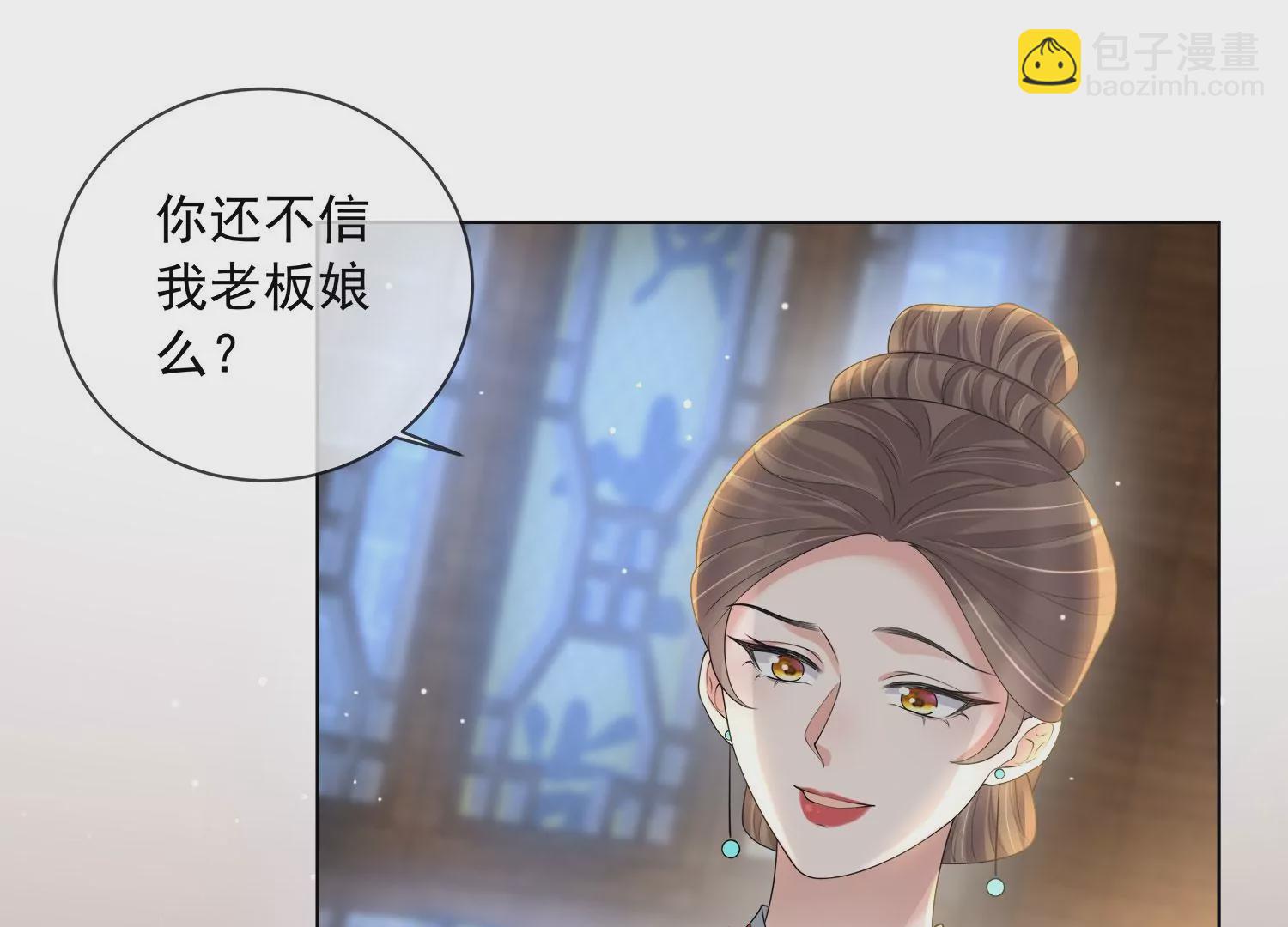 第159话 有关前太子65
