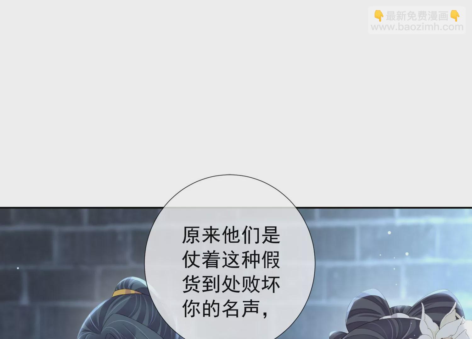第159话 有关前太子78