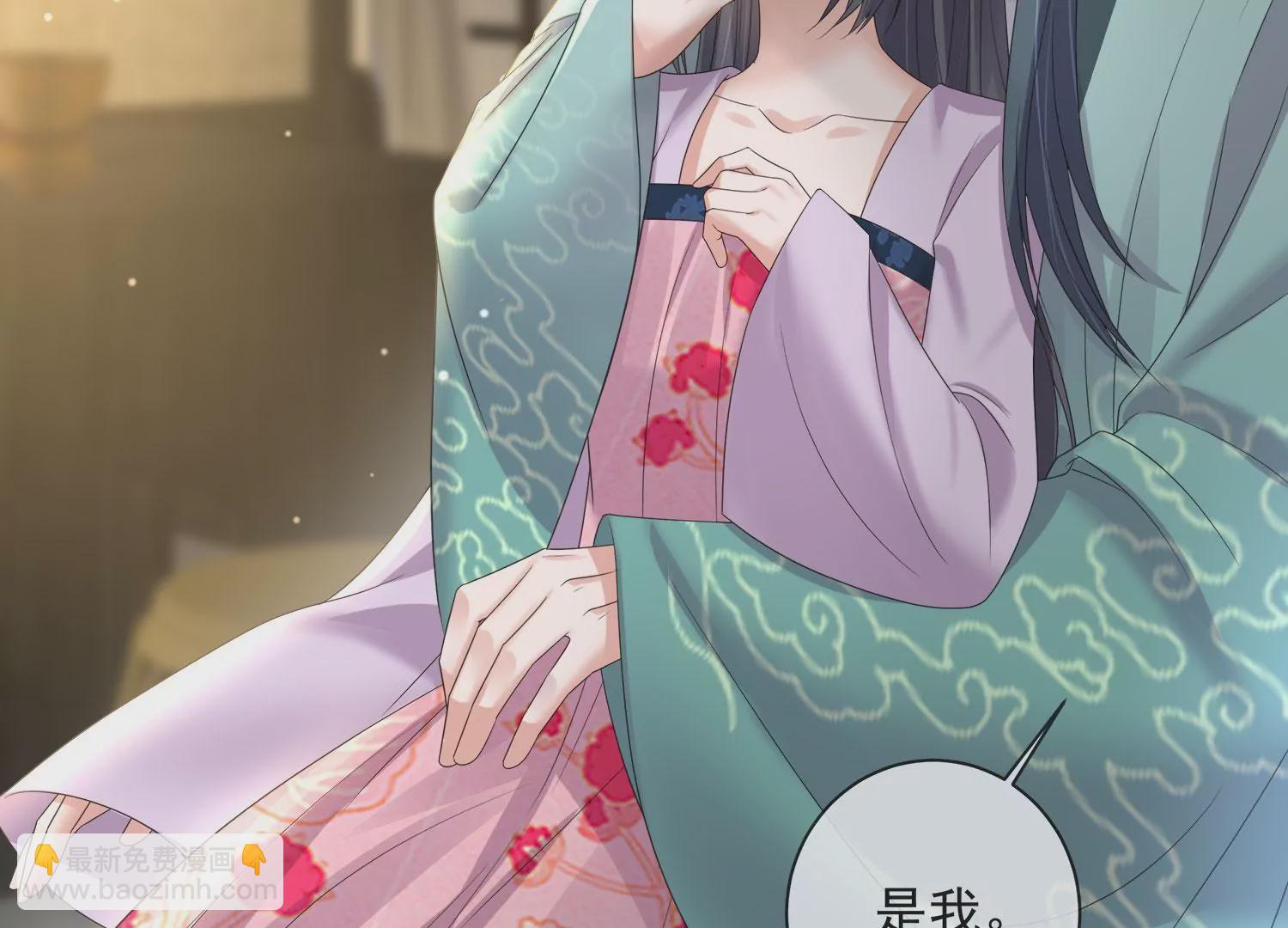 第159话 有关前太子8