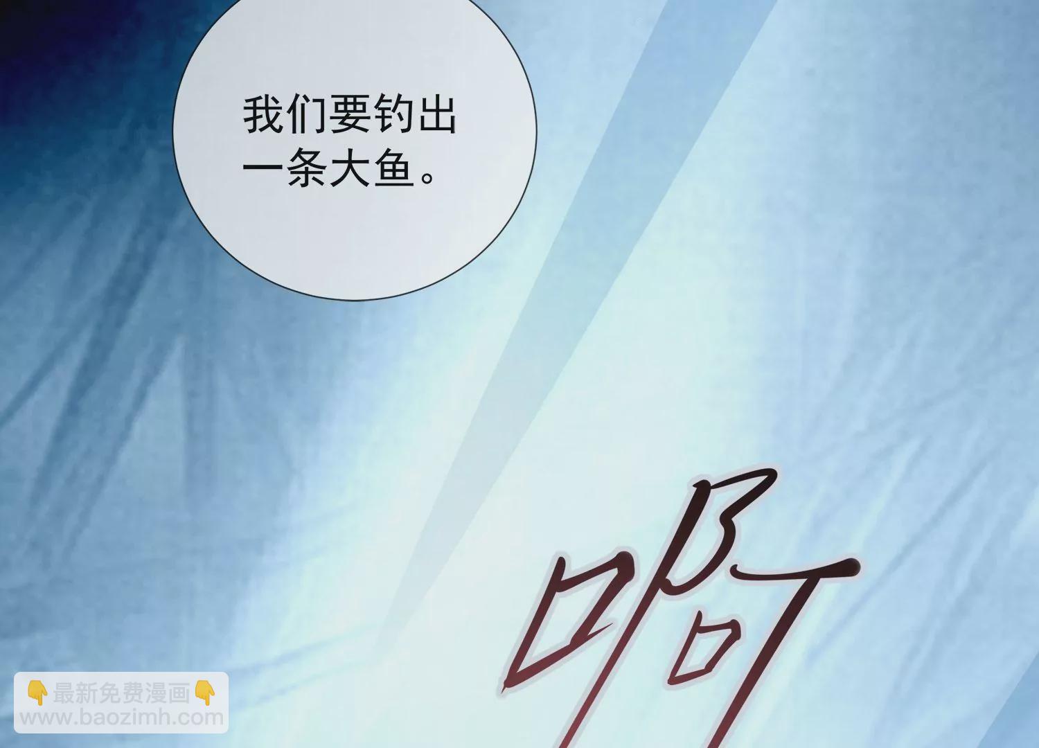 第159话 有关前太子82
