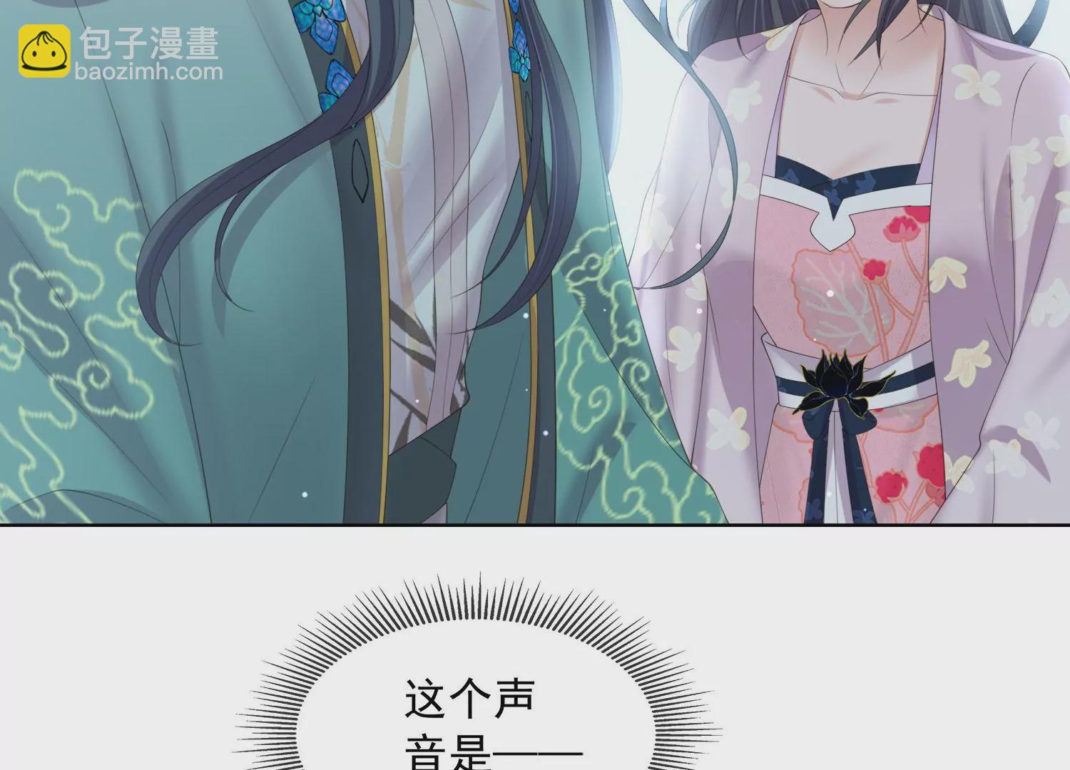 第159话 有关前太子87