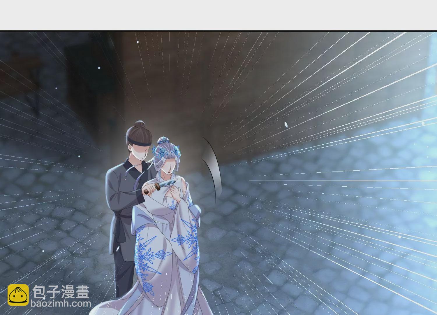 第159话 有关前太子89