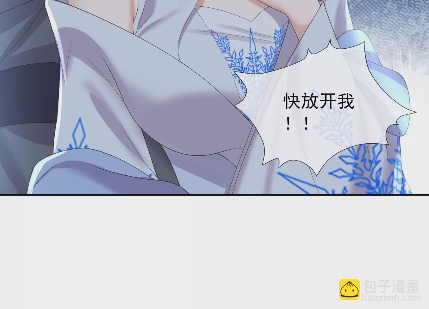 第159话 有关前太子92
