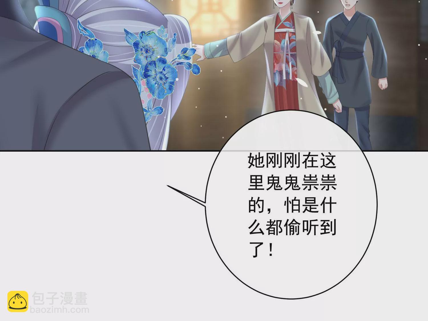 第159话 有关前太子95