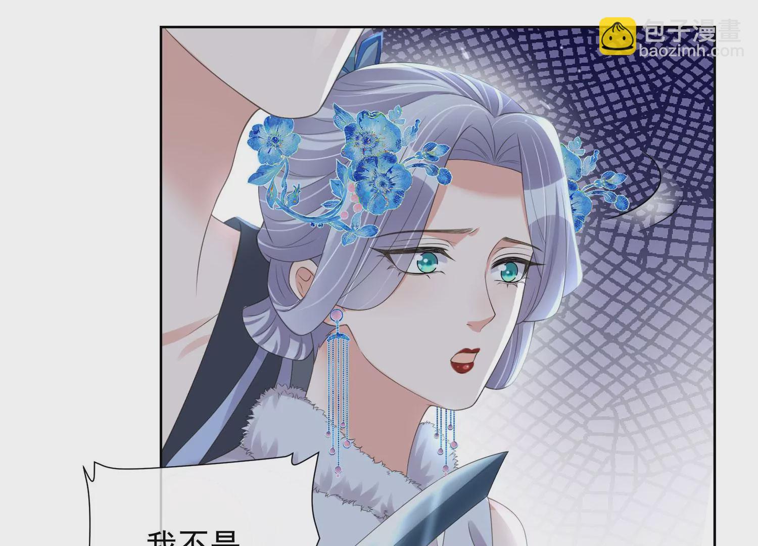 第159话 有关前太子96