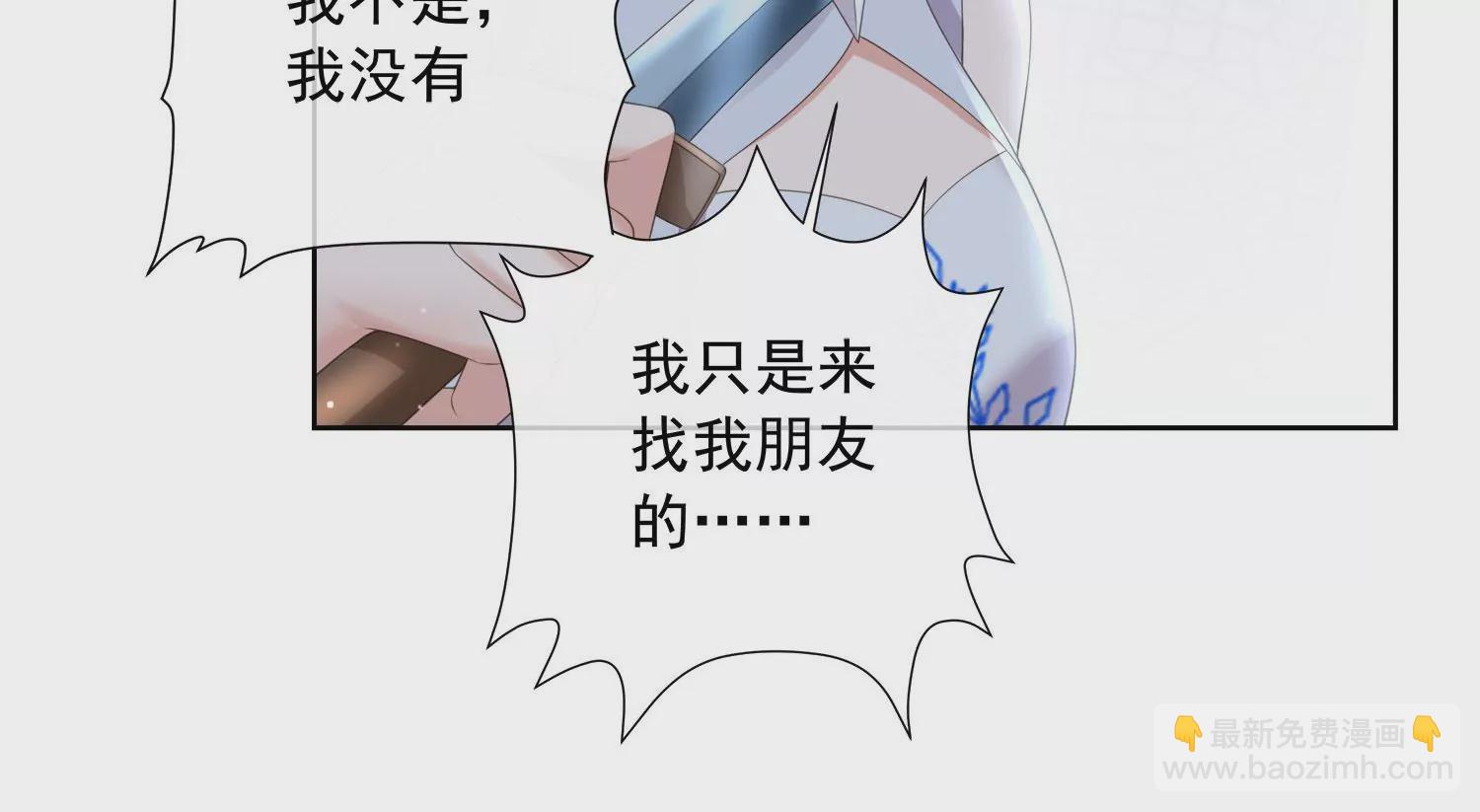 第159话 有关前太子97
