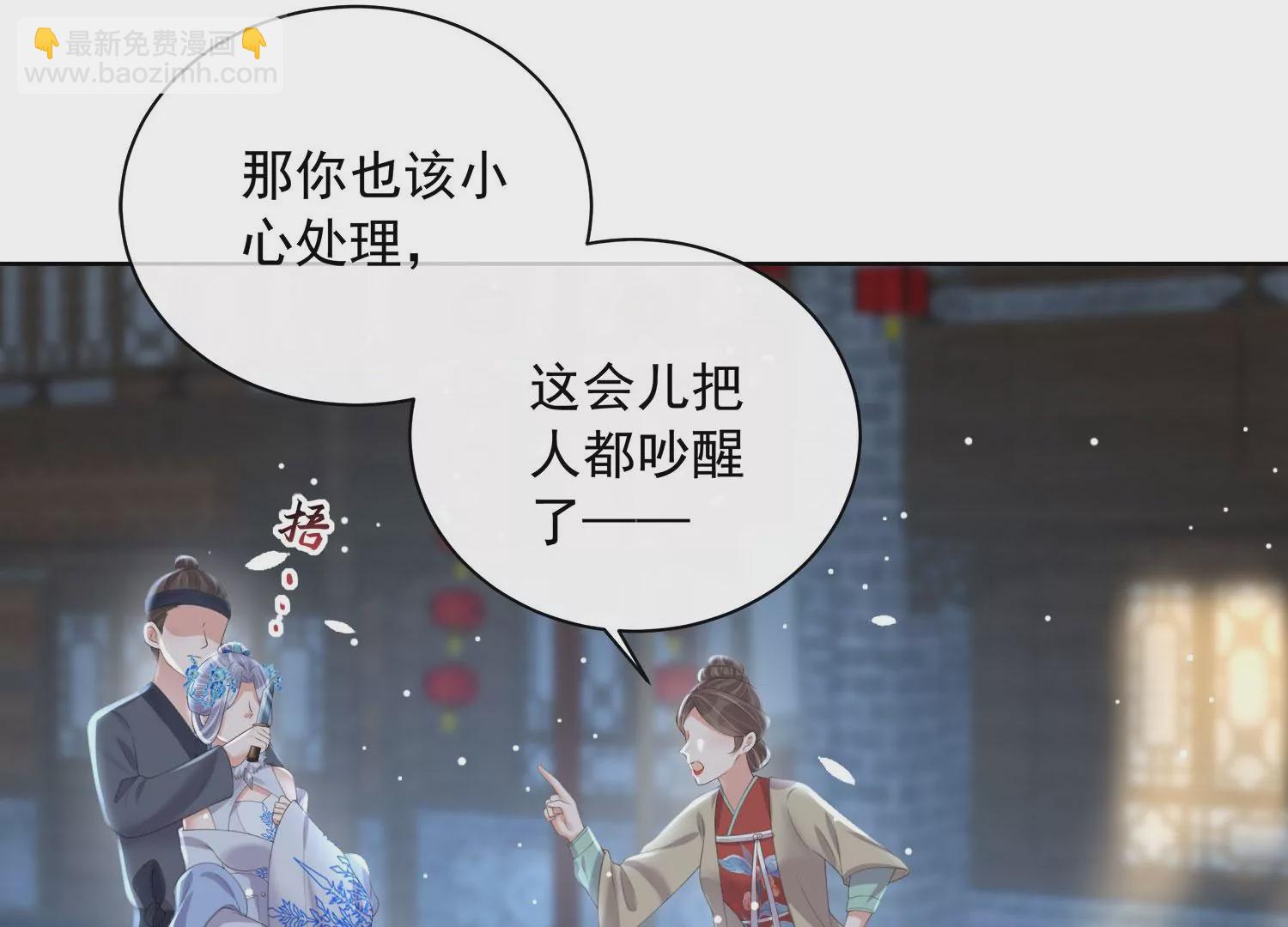 第159话 有关前太子98