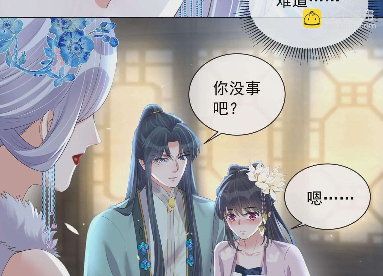 第160话 你居然装瘸11