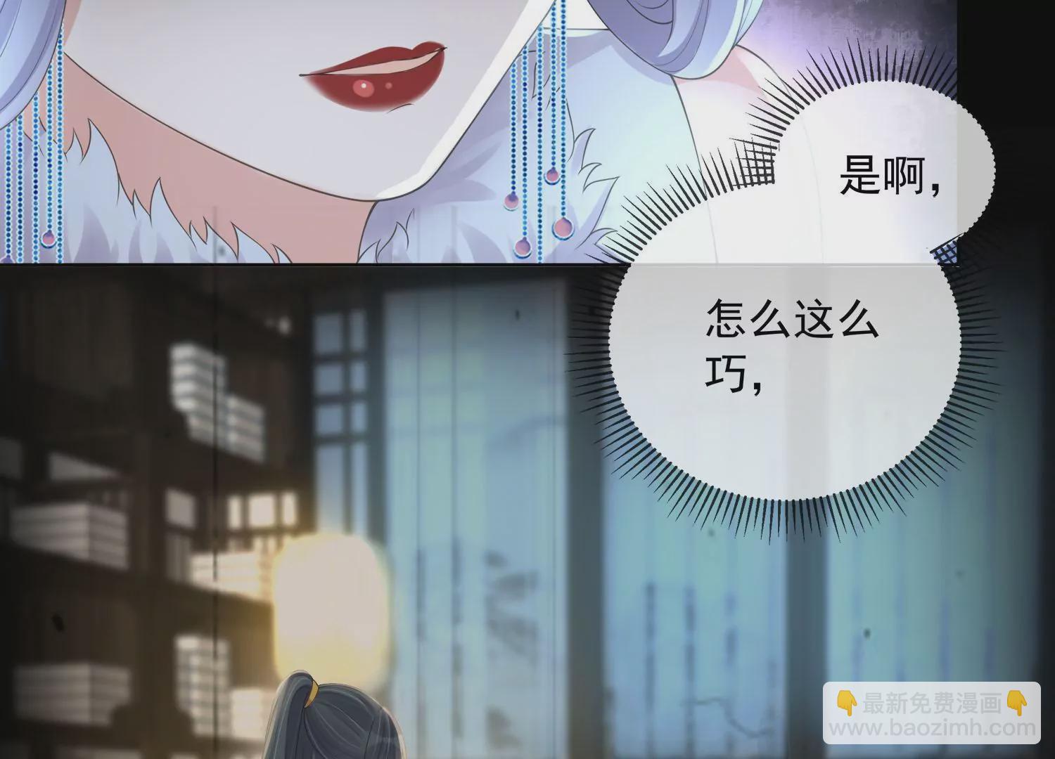 第160话 你居然装瘸13