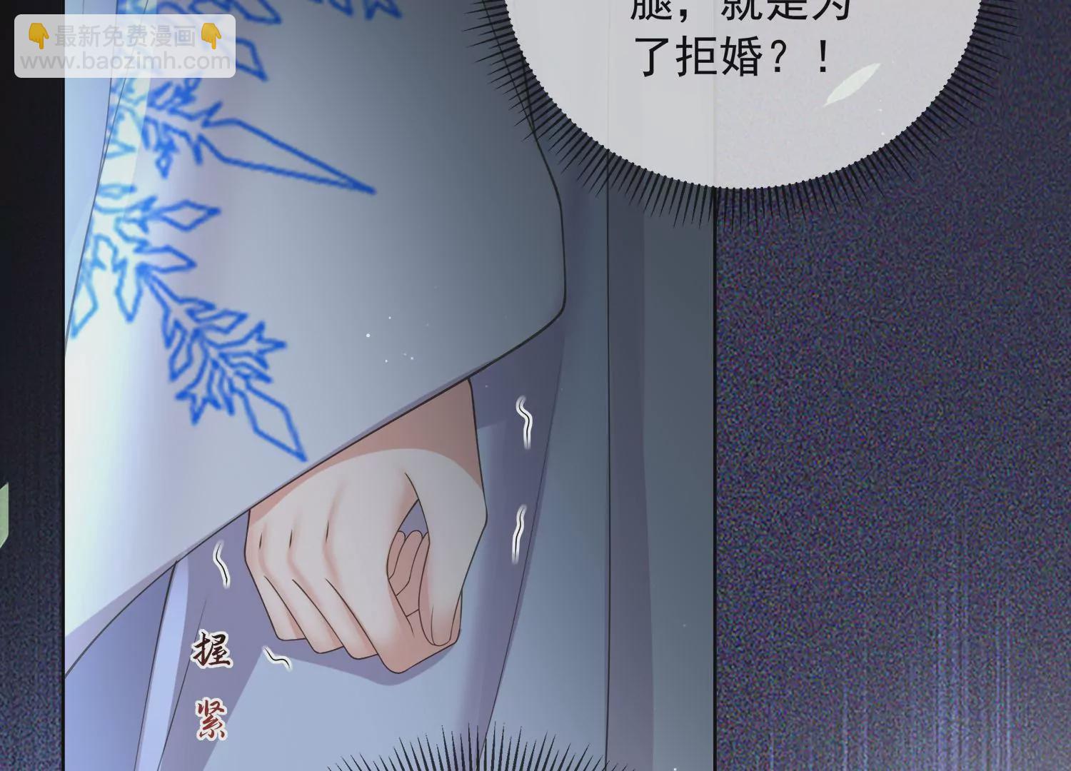 第160话 你居然装瘸16