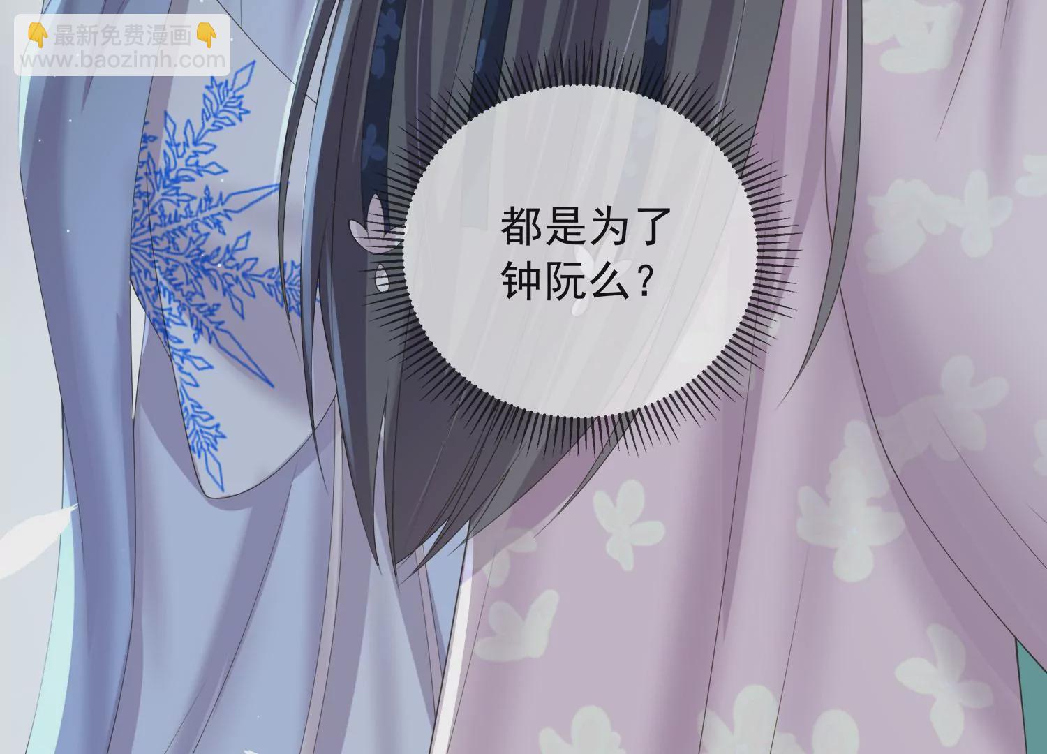 第160话 你居然装瘸19