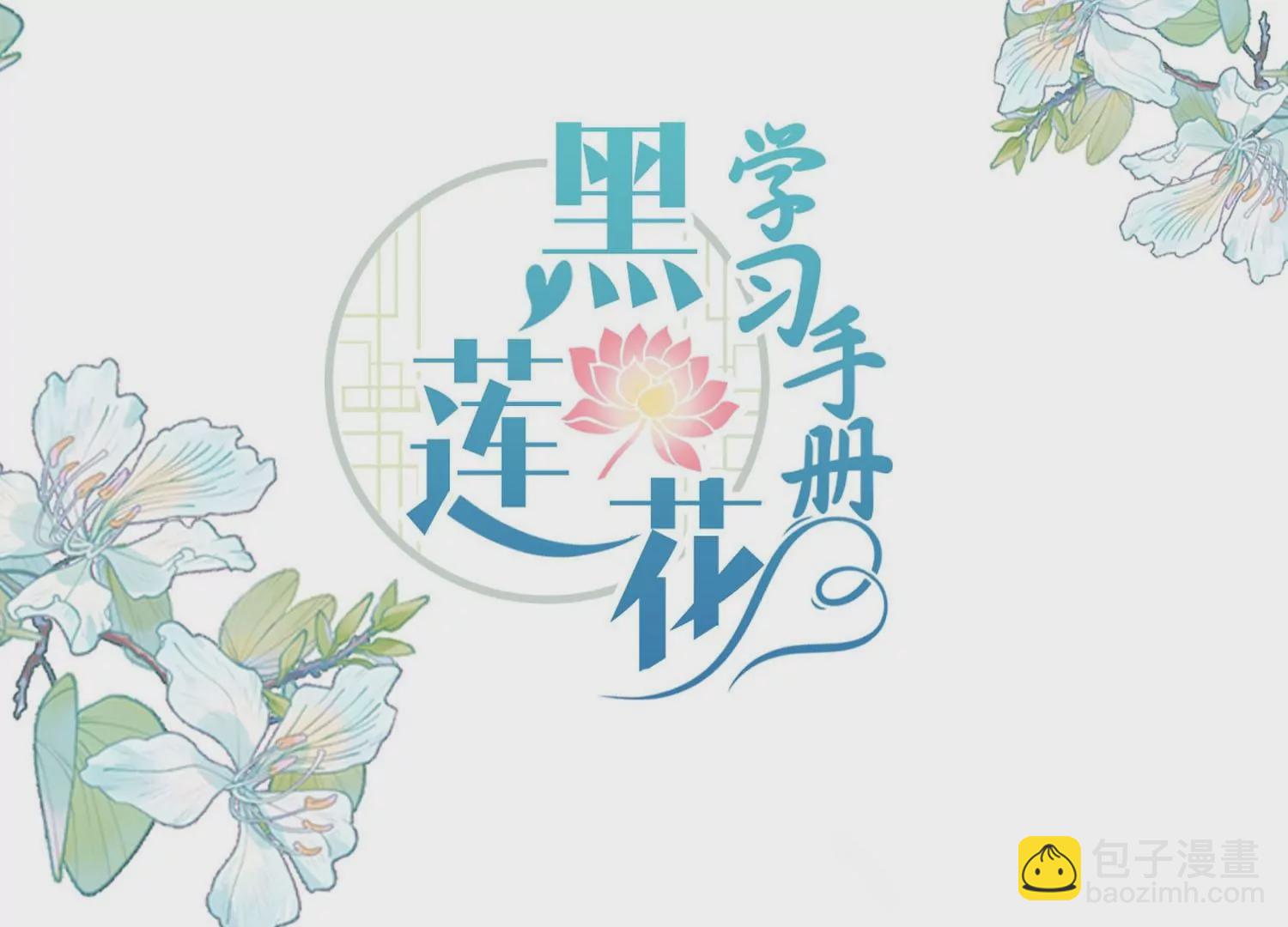 第160话 你居然装瘸2