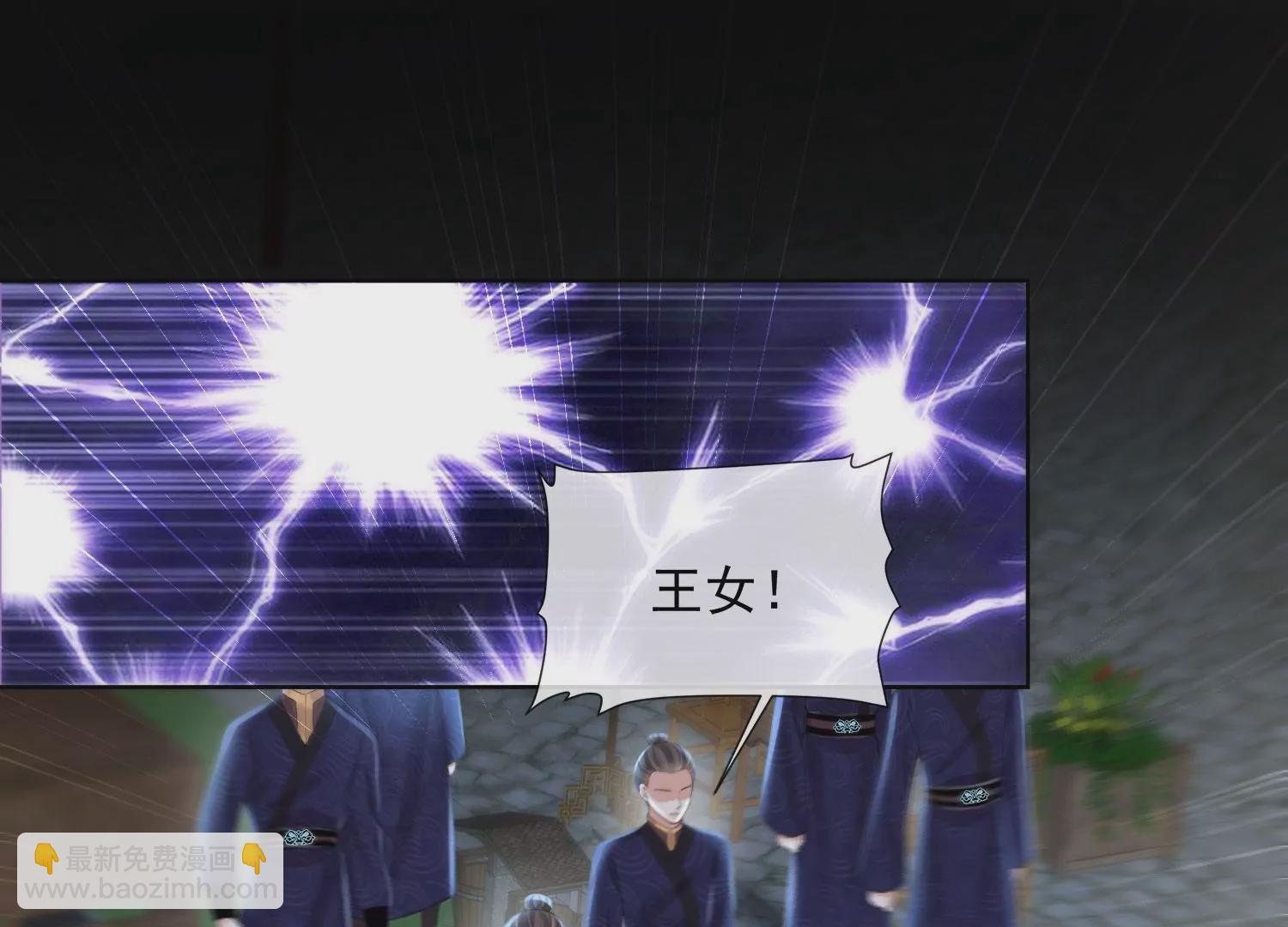 第160话 你居然装瘸21