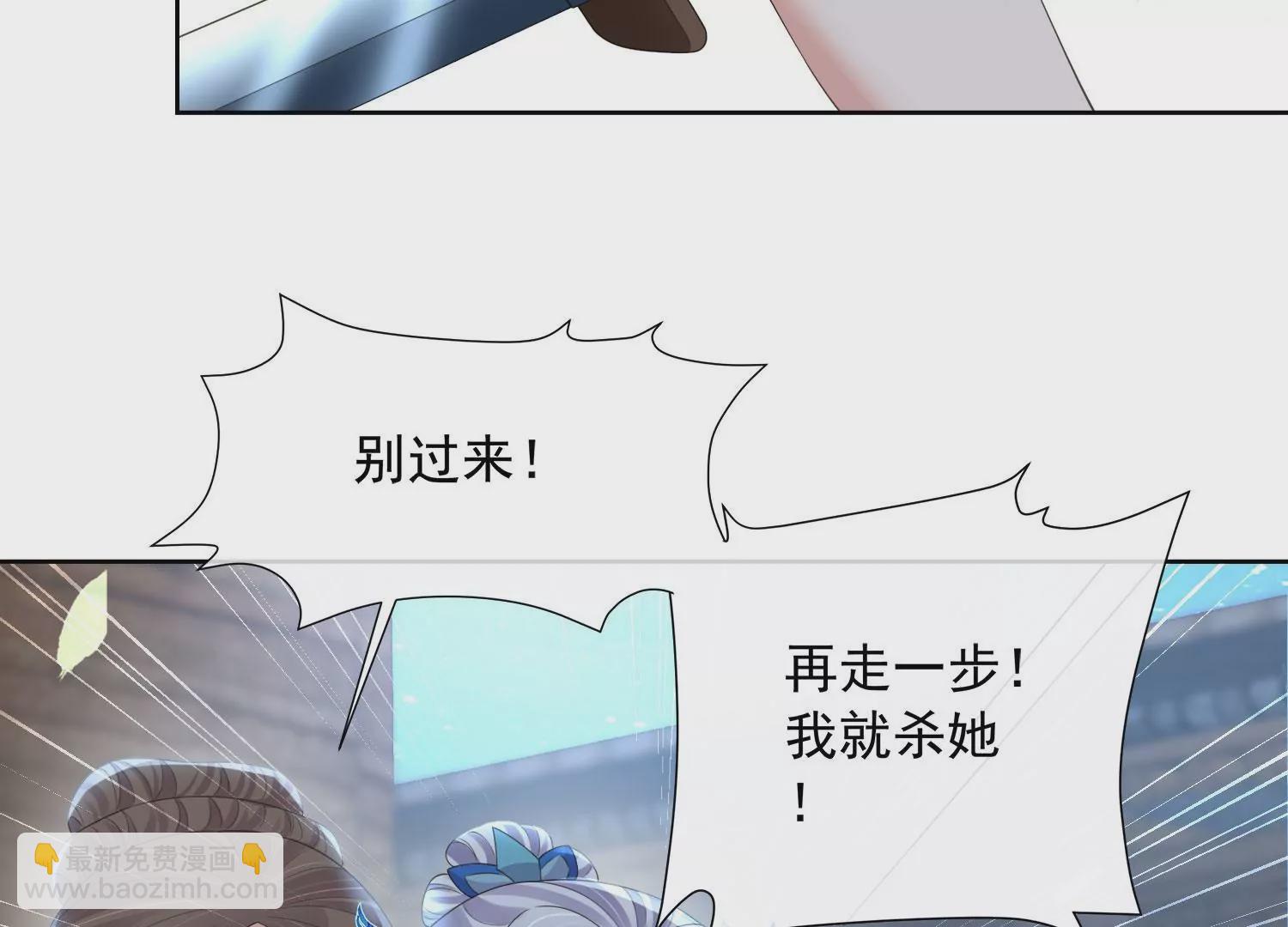 第160话 你居然装瘸26