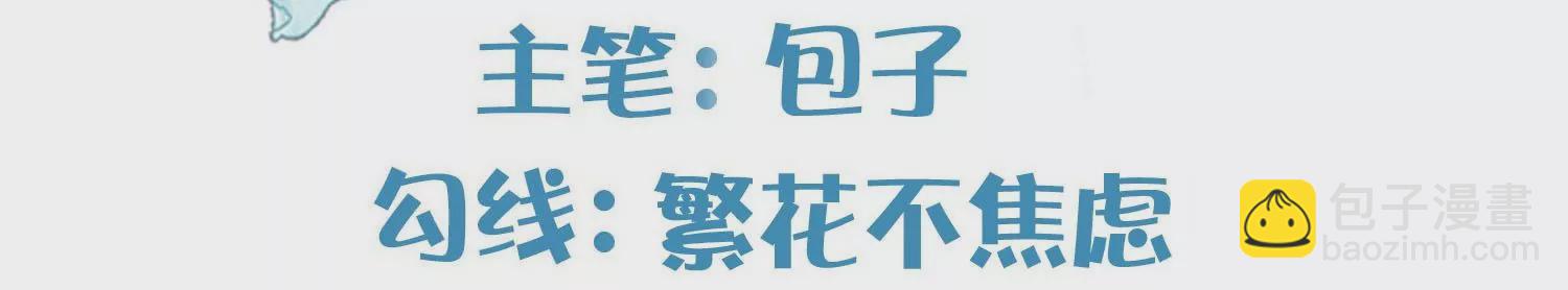 第160话 你居然装瘸3