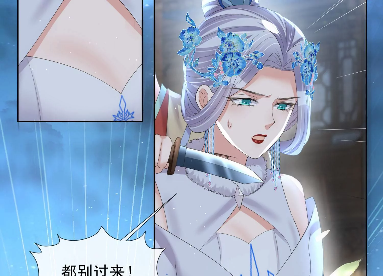 第160话 你居然装瘸30
