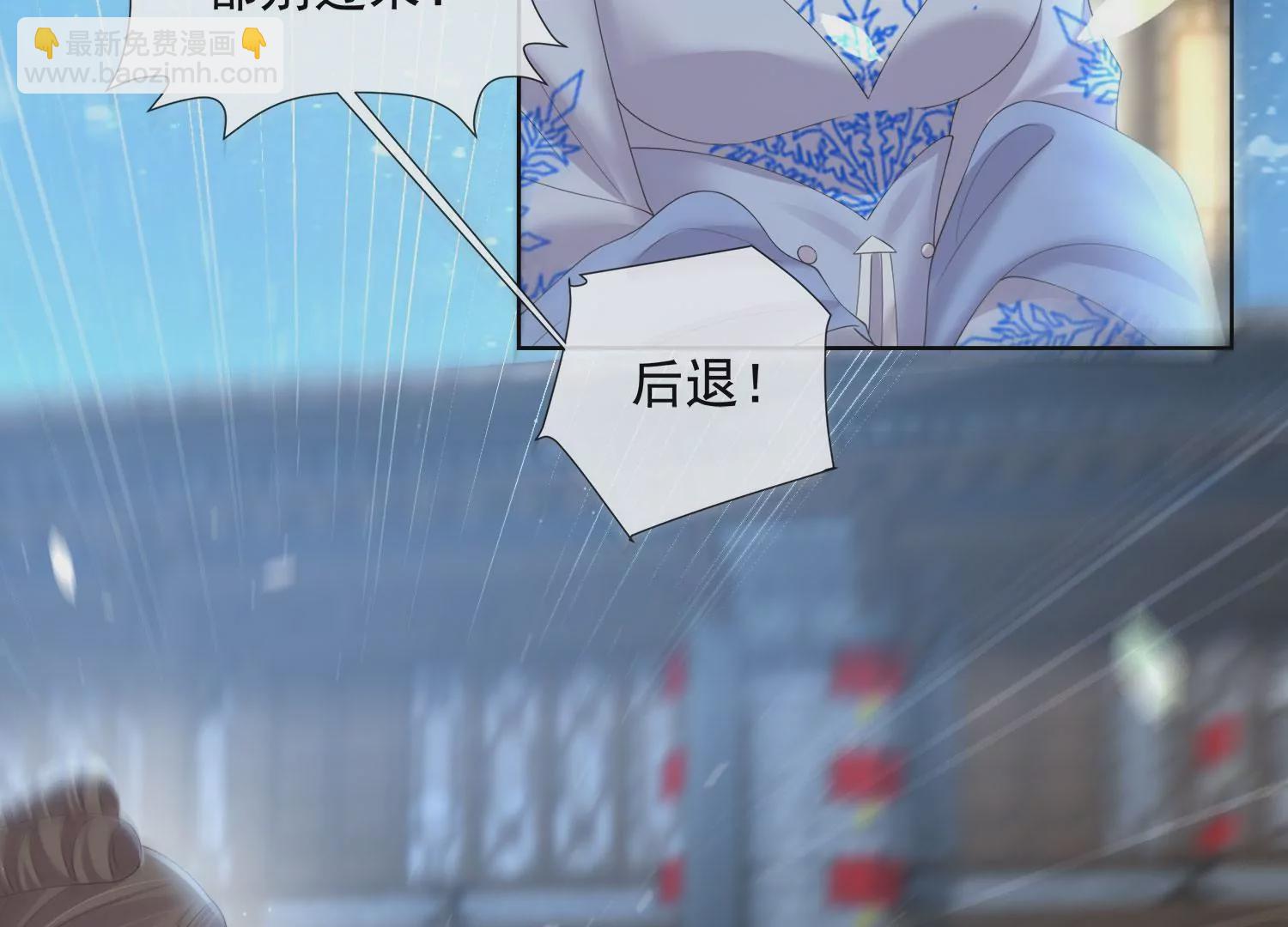 第160话 你居然装瘸31