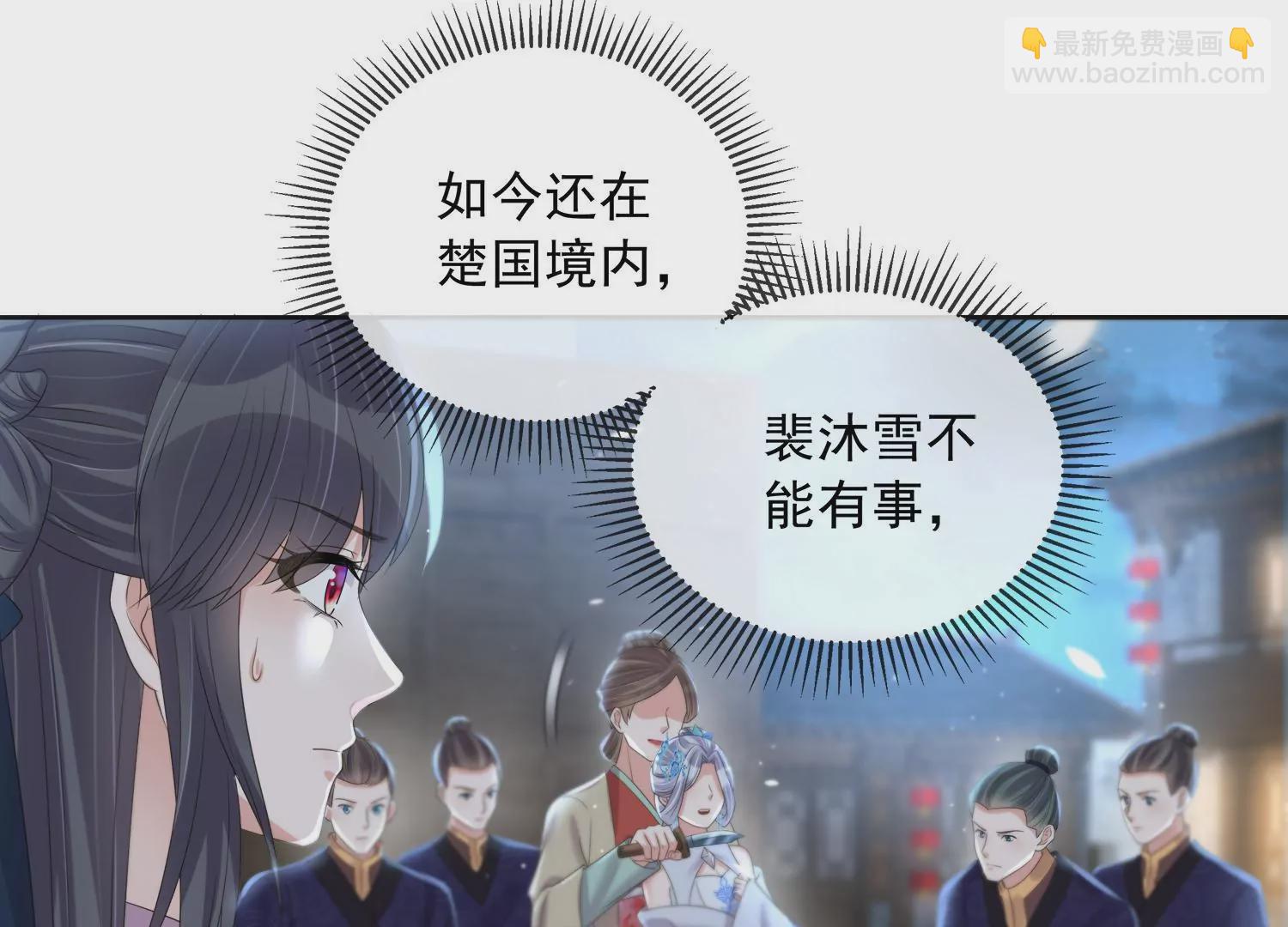 第160话 你居然装瘸33