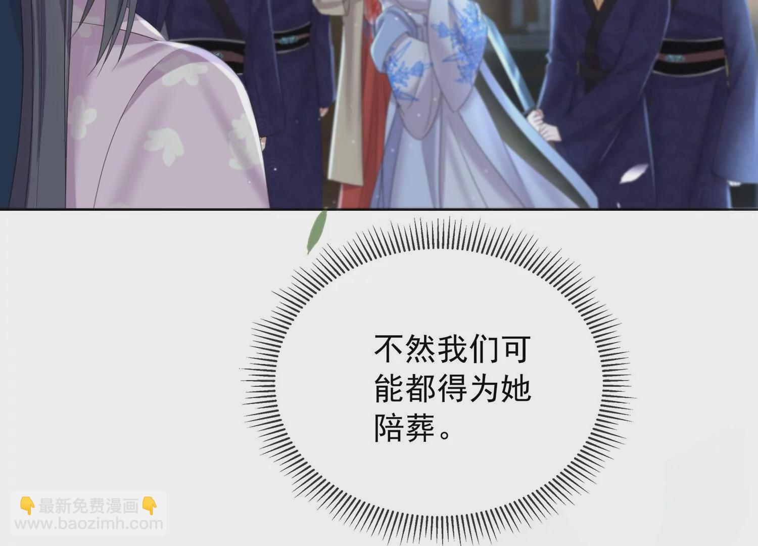 第160话 你居然装瘸34