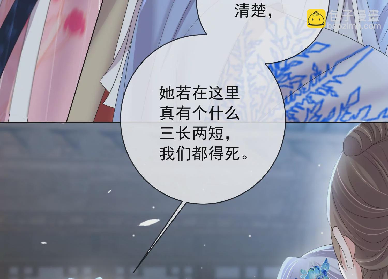 第160话 你居然装瘸39