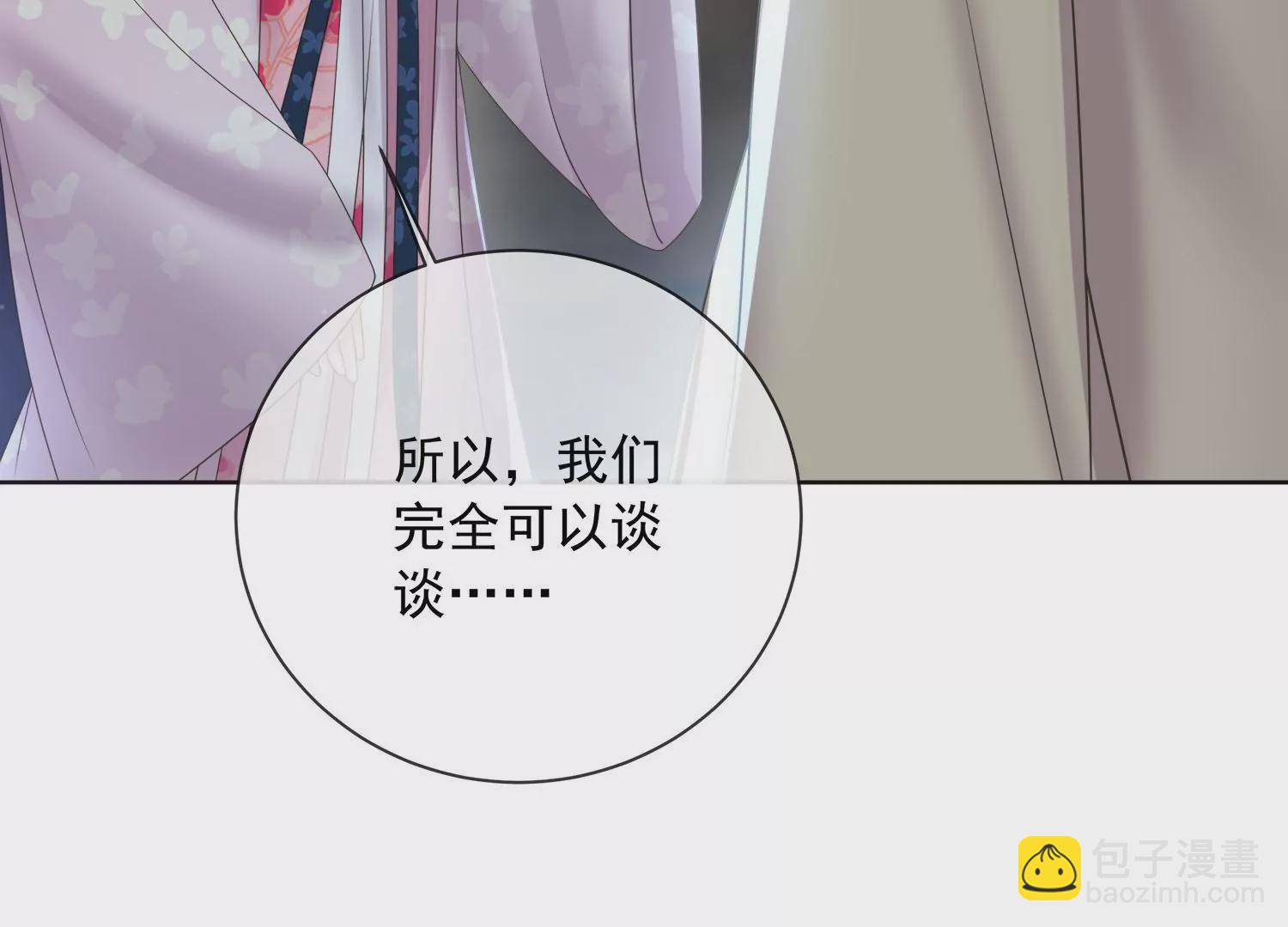 第160话 你居然装瘸41