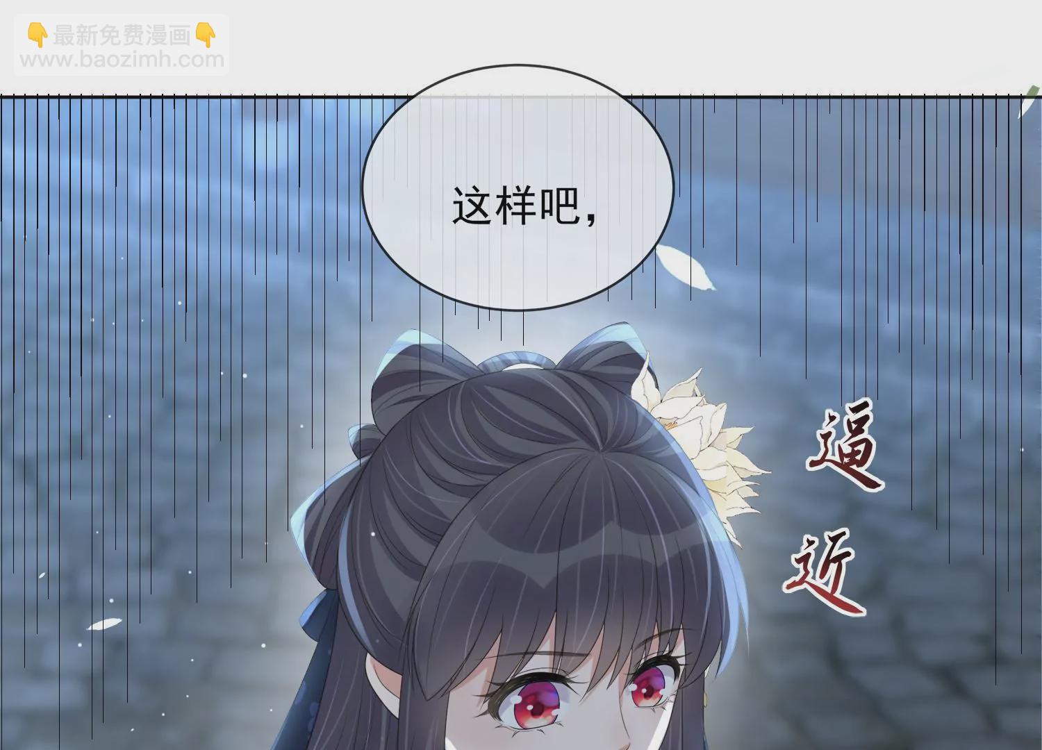 第160话 你居然装瘸42