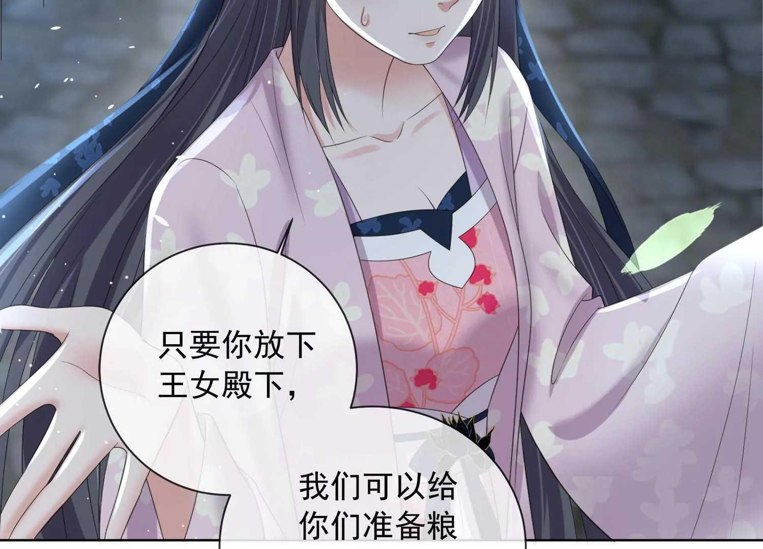 第160话 你居然装瘸43