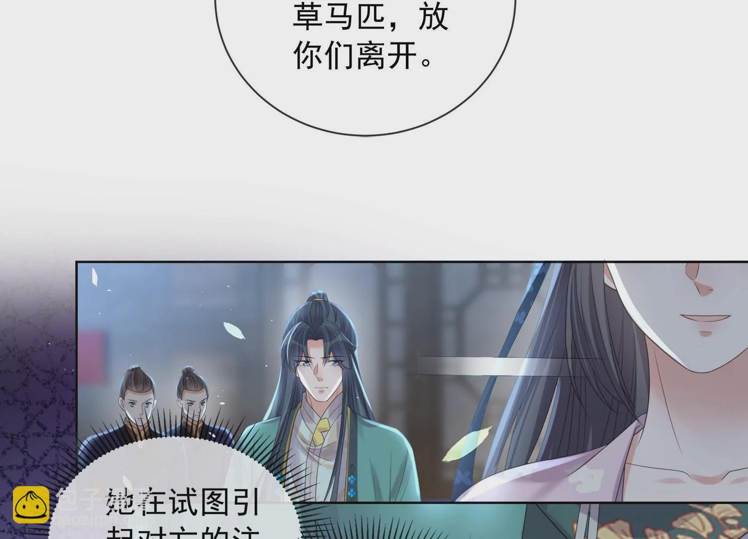 第160话 你居然装瘸44