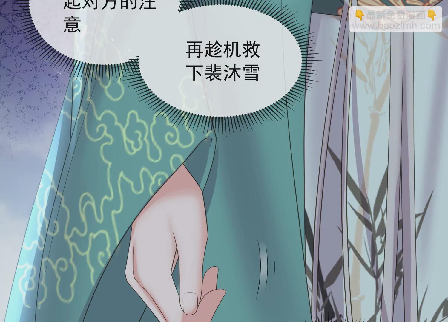 第160话 你居然装瘸45