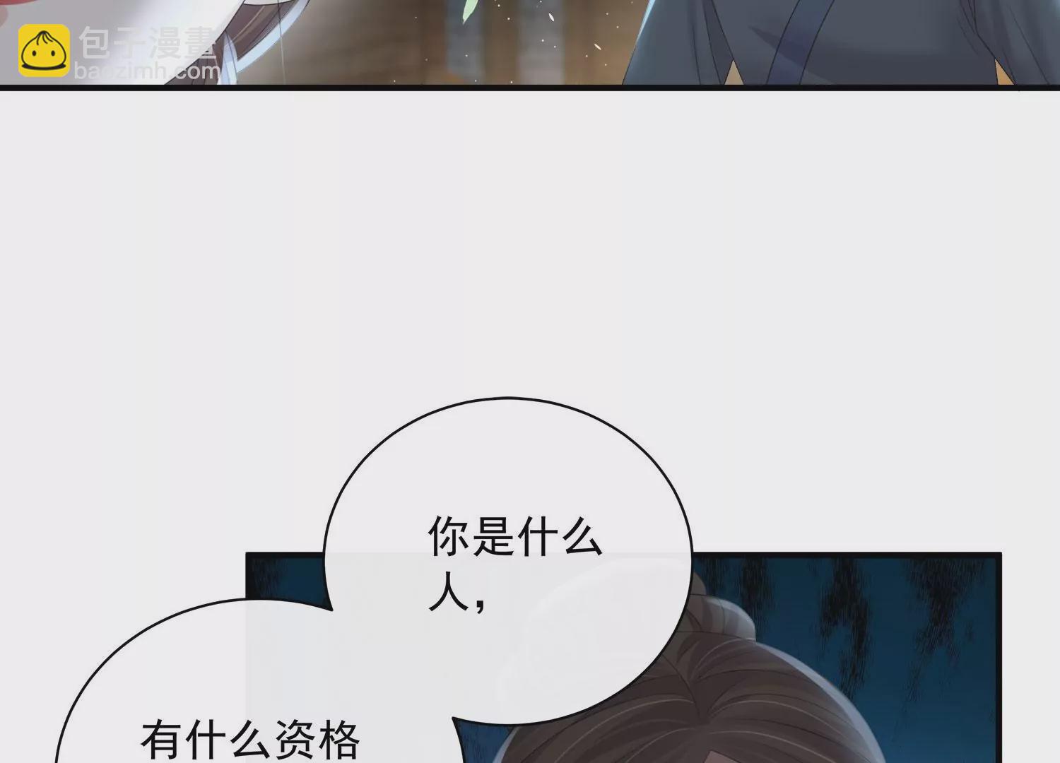 第160话 你居然装瘸52