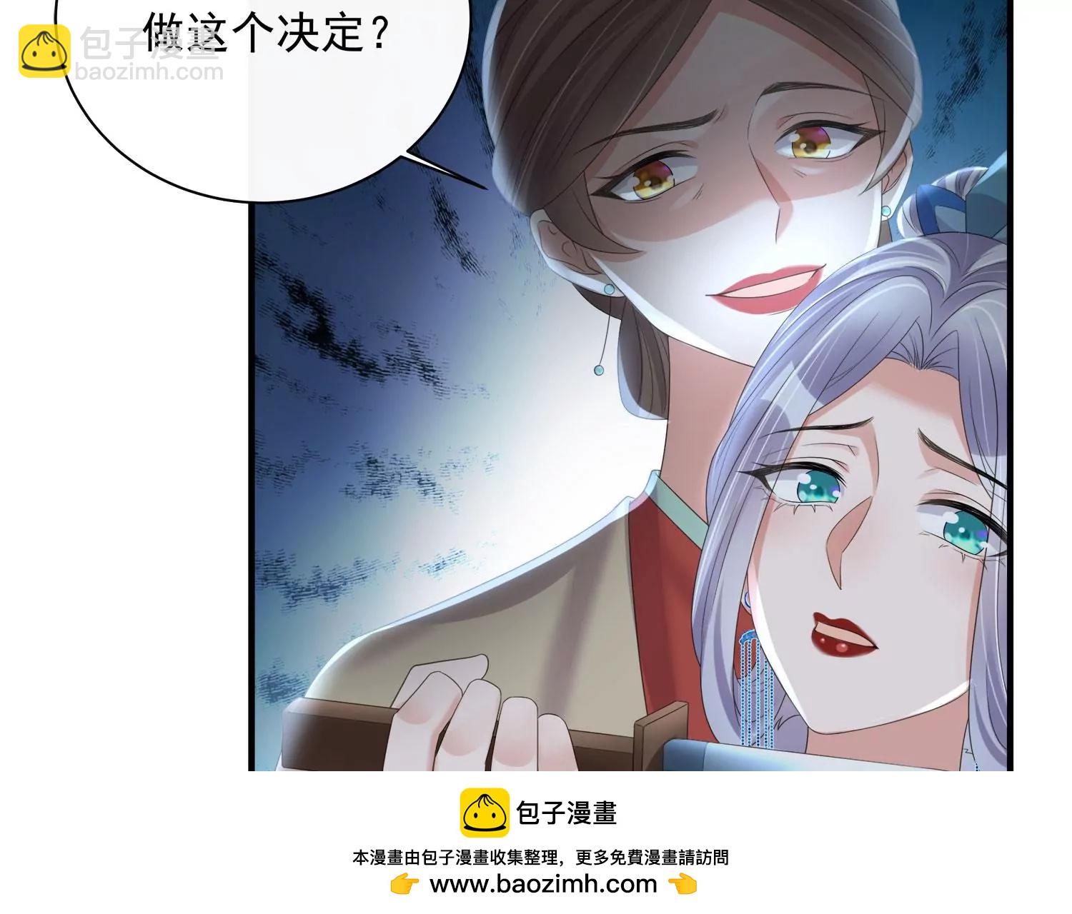 第160话 你居然装瘸53