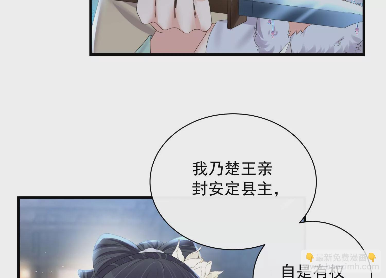 第160话 你居然装瘸54