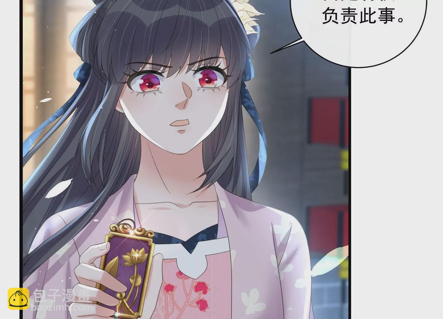 第160话 你居然装瘸55