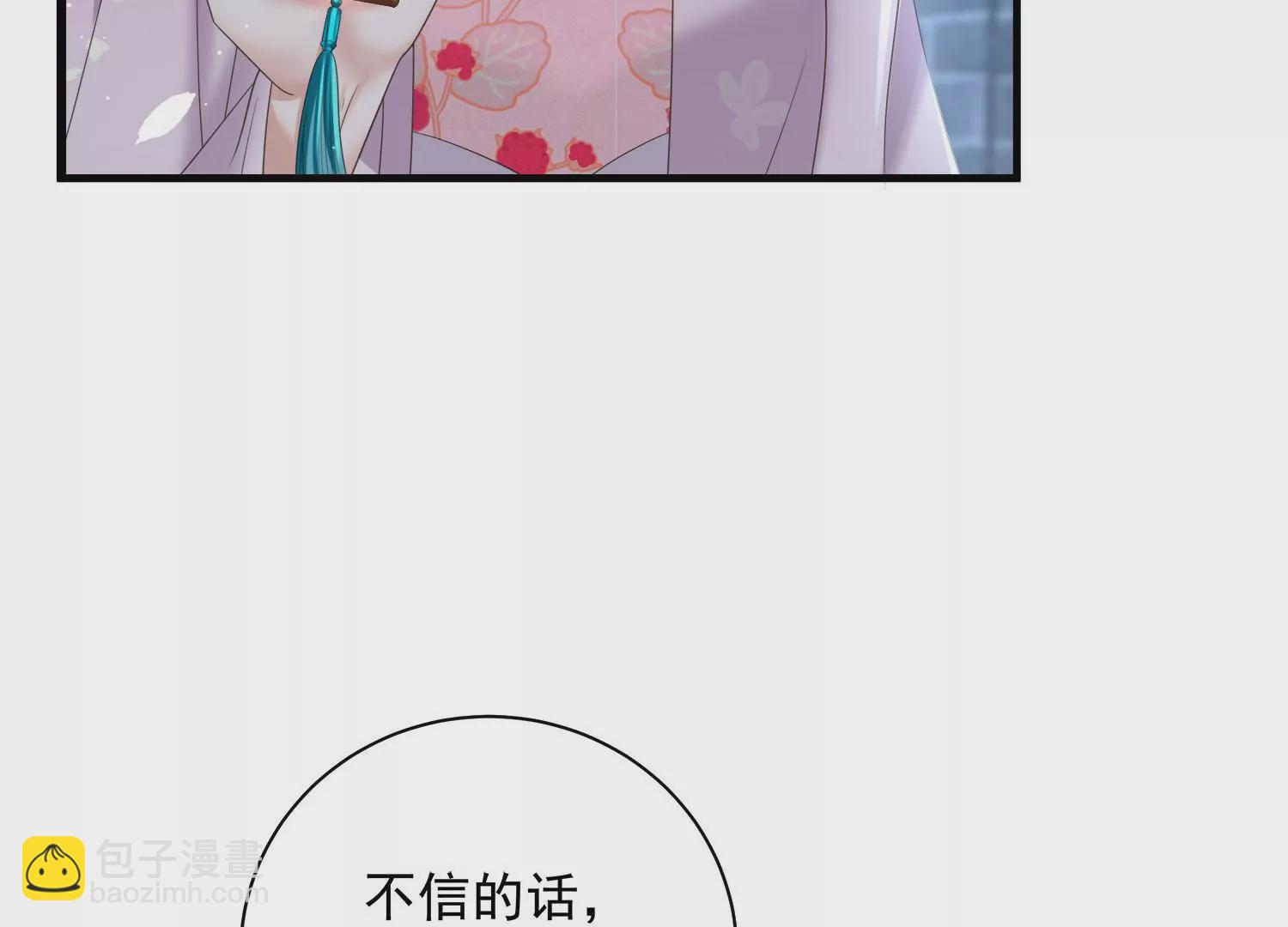 第160话 你居然装瘸56