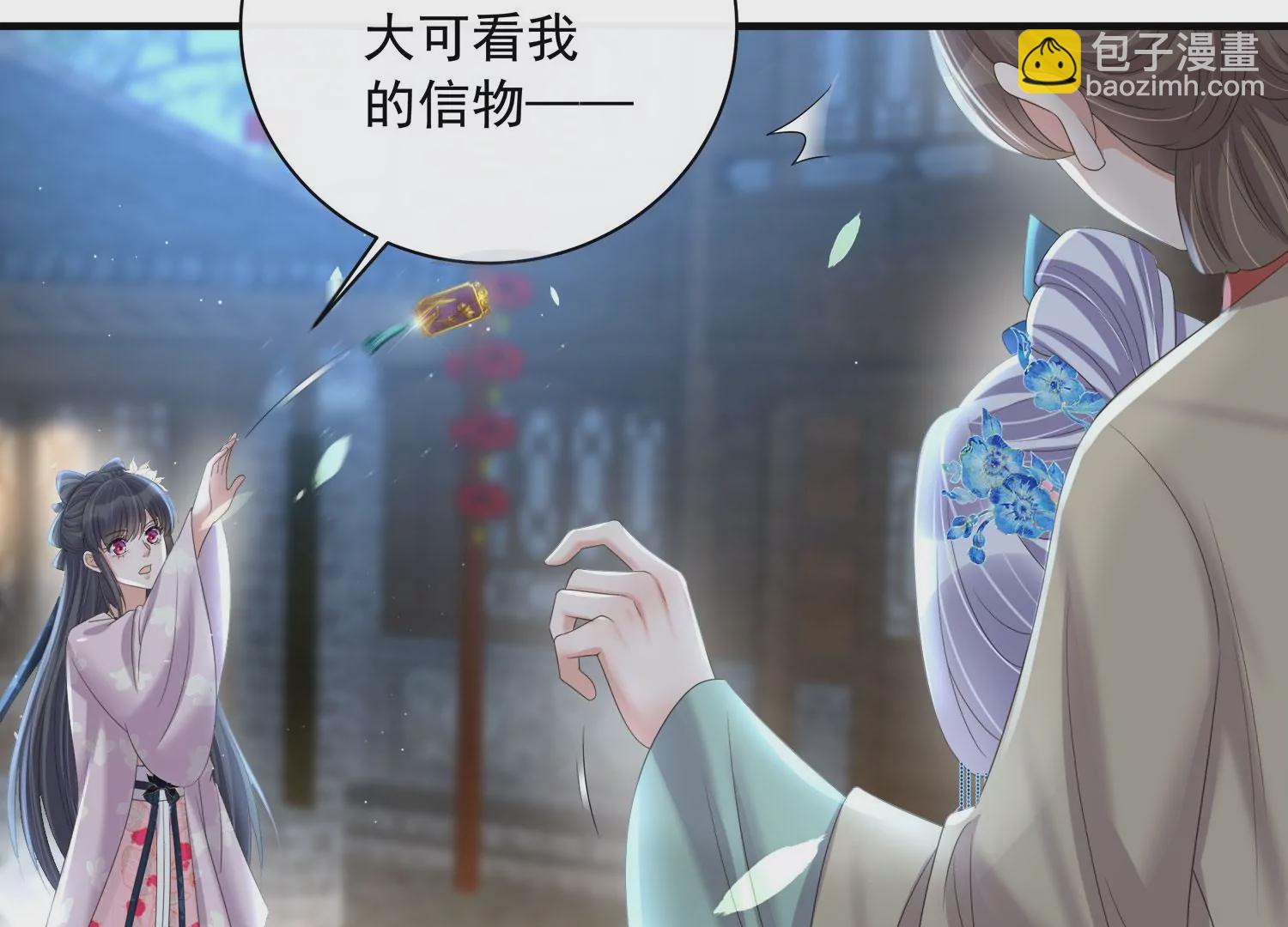 第160话 你居然装瘸57